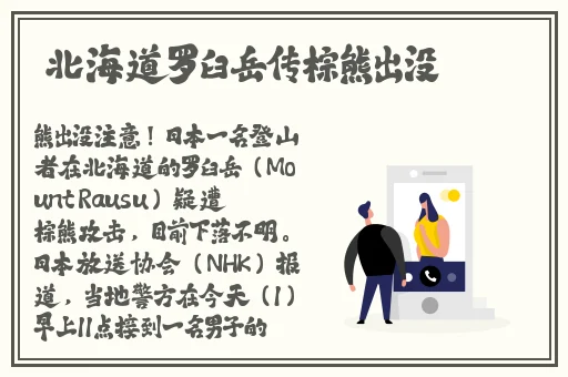 97人人看碰人免费公开视频